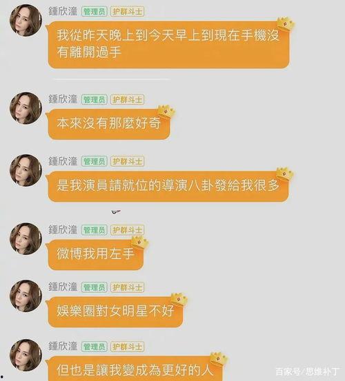 娱乐吃瓜酱每人推文,吃瓜酱带你领略明星幕后故事