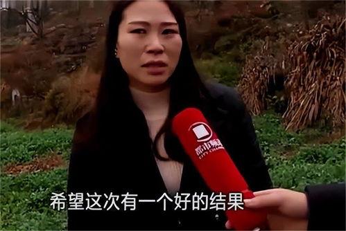 娱乐吃瓜酱被人拐进大山,神秘大山揭开拐卖之谜