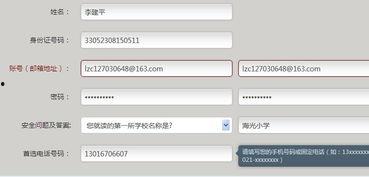 吃瓜娱乐账号注册流程视频,轻松注册吃瓜娱乐账号，开启你的娱乐之旅！