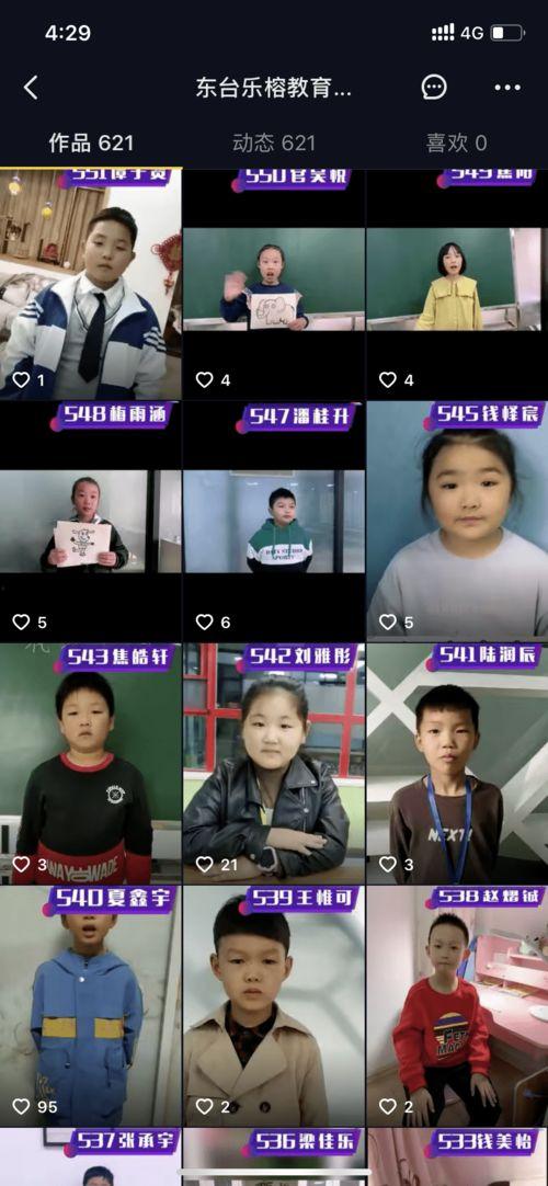 吃瓜网今日更新每日大赛,每日大赛精彩瞬间大盘点！