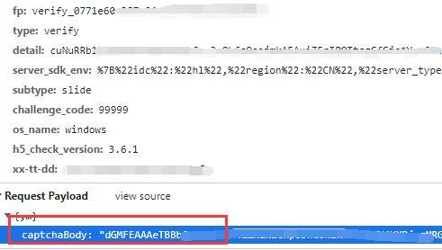 娱乐吃瓜抖音语音在线听,娱乐吃瓜，一键在线收听
