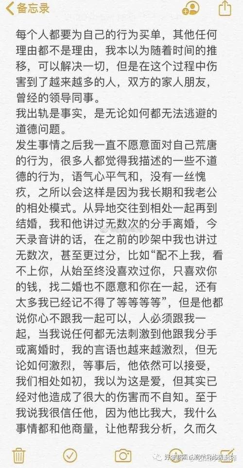 娱乐圈吃瓜英语翻译,Celebrity Gossip in English: A Summary of the Entertainment Industry's Buzz