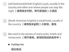 娱乐圈吃瓜英语翻译,Celebrity Gossip in English: A Summary of the Entertainment Industry's Buzz