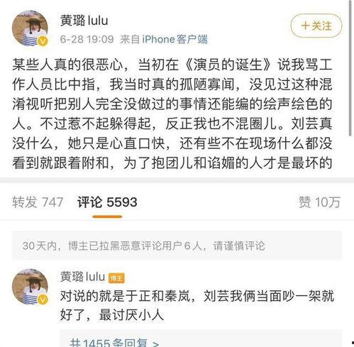 娱乐圈旧瓜怎么吃,如何品鉴那些年我们追过的热点事件