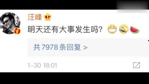 娱乐吃瓜壁纸下载手机版,一键下载，畅享视觉盛宴