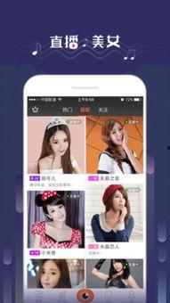 吃瓜娱乐主播直播视频下载,热门内容一键收藏