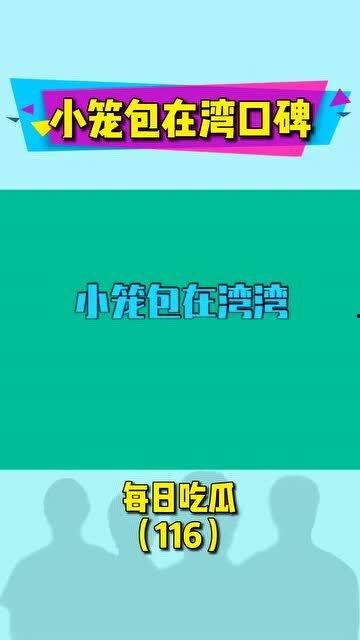 每日娱乐在线吃瓜呀,吃瓜群众狂欢，揭秘娱乐圈幕后故事