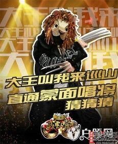 娱乐吃瓜视频歌手是谁啊,揭秘“娱乐吃瓜视频”背后的神秘歌手