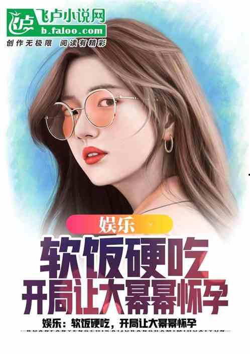 娱乐吃瓜老奶奶小说,揭秘娱乐圈背后的秘密人生