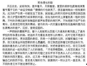 吃瓜作文800字高中,揭秘吃瓜作文背后的趣味与智慧