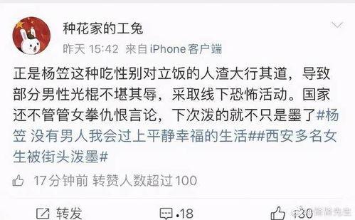 吃瓜搞笑娱乐小程序,揭秘吃瓜搞笑娱乐小程序的欢乐盛宴