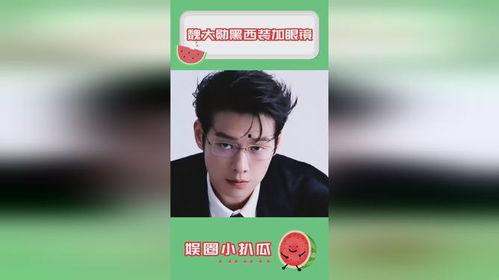 娱乐吃瓜丫子,吃瓜丫子带你探秘明星幕后故事