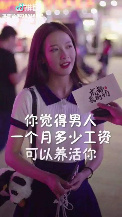 抖音出现一批娱乐圈吃瓜