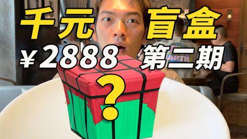 娱乐吃瓜盲盒君,吃瓜盲盒君带你探秘明星幕后故事