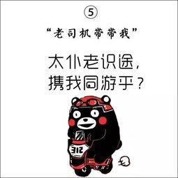 娱乐吃瓜酱文言文,古风趣味谈